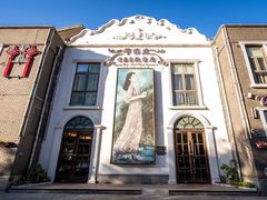 -邓丽君音乐主题餐厅