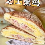【网红欧包店铺测评】南风窗