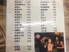 菜单-无招牌