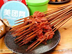 -成都康二姐串串香(大理店)