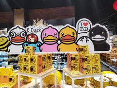 -旺豪阳光超市(友谊阳光城店)