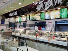 -景仁馅饼(皇冠店)