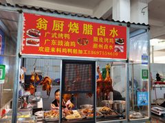 -万宁东星临时农贸市场