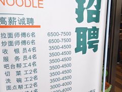 -中阿兰牛肉面(悦海新天地店)