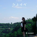 只想在云端等一个日落｜约上云兮，打卡龙泉山巅最美民宿🌈🌈