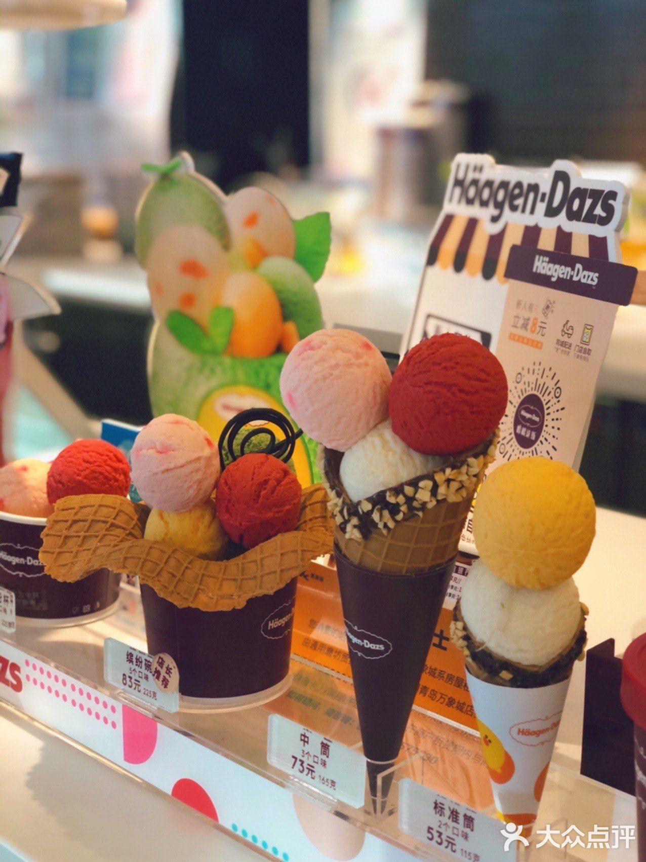 🍧冰淇淋要融化，冰淇淋快融化🍧