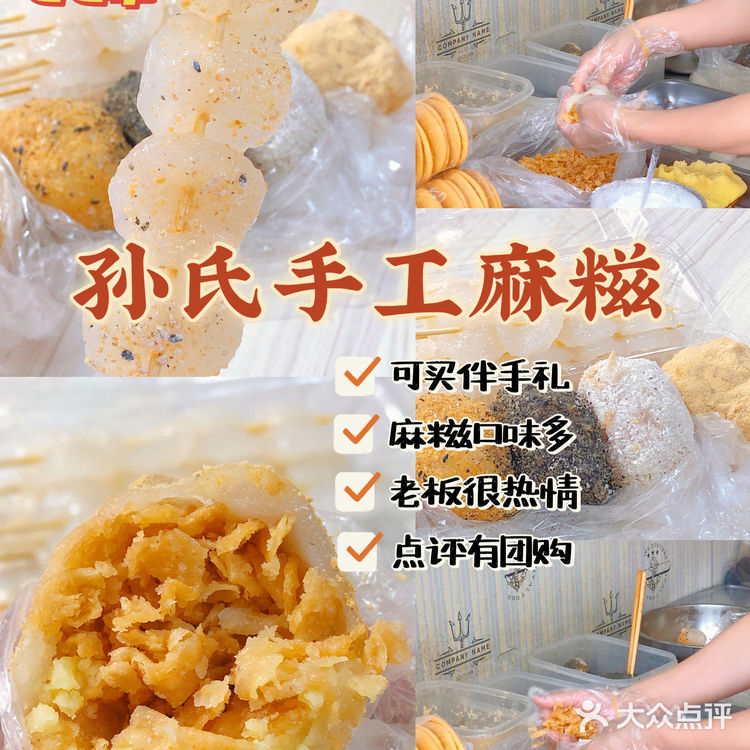 漳州古城美食攻略🔥人均130吃遍本地人推荐18家小吃‼️