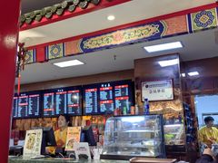 -四宜糕团店(文峰城市广场店)