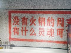 -楠火锅(绿地新都会店)