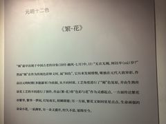 -宁波美术馆
