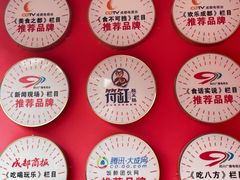 -符缸酸菜鸡(华阳店)