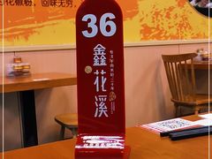 -鑫花溪牛肉米粉(凤凰街创始总店)