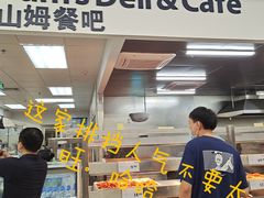 门面-山姆餐吧(山姆会员商店店)
