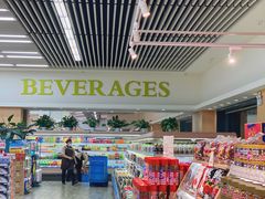 -果蔬好生活超市(东湖店)