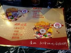 -万达影城(惠山IMAX店)