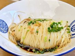 金钩葱油拌面-新万鑫银丝面·非遗无锡味(惠山古镇店)