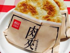 -西贝(金桥店)