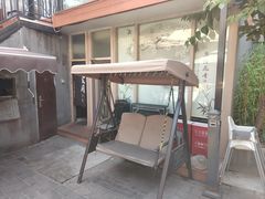 -后海16号·北京私房菜