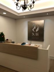 -久匠半永久纹眉