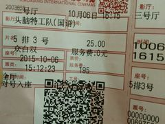 -潇湘国际影城郴州店