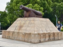 -吴淞炮台湾湿地森林公园烧烤区
