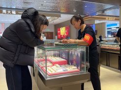 -周生生Chow Sang Sang(翠微店)