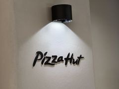 -必胜客(印象城店)