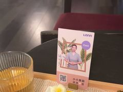 -LANN I 蘭 泰式古法按摩(徐家汇城开YOYO店)