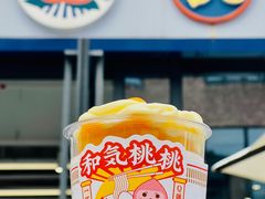 -和气桃桃(宏伊广场店)
