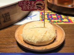 -芸南道·过桥米线(昆明老街旗舰店)