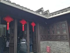 -朱自清故居