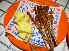 -碌碌发·东南亚风味烧烤档(体育西店)