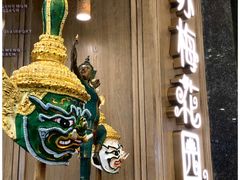 门面-苏梅花园(群星城店)
