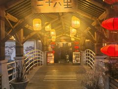 -二十八里太湖船菜(吉祥路店)