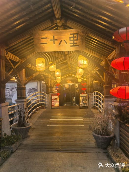 二十八里太湖船菜(吉祥路店)图片