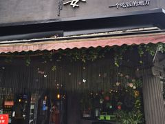 门面-赤宴·川菜(玉林店)