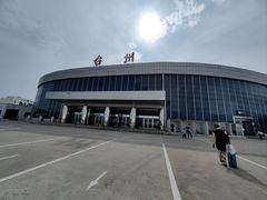 -台州路桥机场