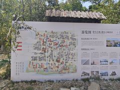 -观潮胜地公园