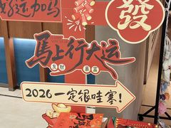 -顺风123(观音桥大融城店)