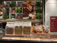 -正本原 Le Grenier a Pain(官舍店)