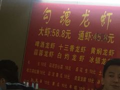 -龙虾奇迹(大华三路店)