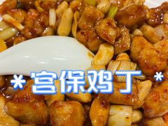 -王厚元饺子·辽菜(浑南店)