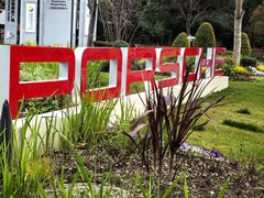 -上海浦东保时捷中心