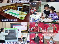 -新东方素质(金源校区)