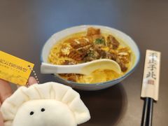 -袁记云饺的猜想(东方宝泰首店)