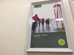 -链家(达安花园店)