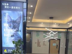 -半岛宠物医院24小时(西派城店)