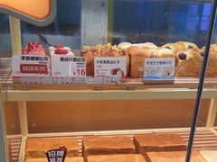 -爸爸糖手工吐司(上海五角场万达店)