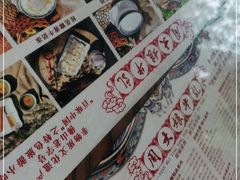 -周大娘牛乳(旧寨古村总店)
