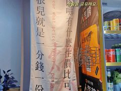 -牛犇烤肉(物资学院路店)